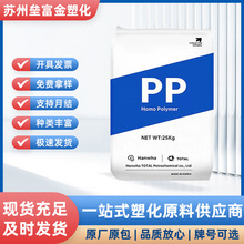 ע��PP�������Ǻ��������BI850���۸�����PP�۱�ϩ�ܽ�ԭ�Ͽ���