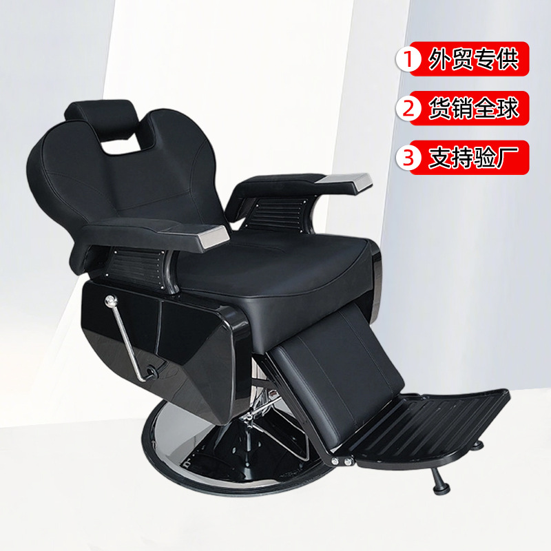 Silla de barbería de cabeza de aceite silla hidráulica gran bomba silla de barbería silla de corte de pelo silla de cremado silla de barbería de masaje elevable