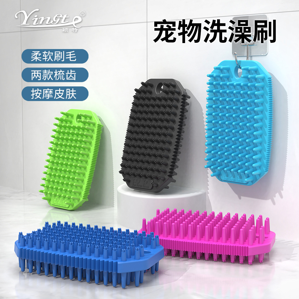 Productos para mascotas cepillo de masaje de baño de mascotas cepillo de masaje de pelo de perro cepillo de baño cepillo de masaje de baño