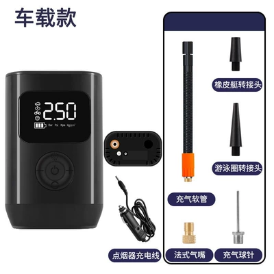 Wireless Car Air Pump, Portable Air Pump for Cars, Electric High-Pressure Tire Inflator for Cars, Inflator (Hava nasosu) - a5-car-model