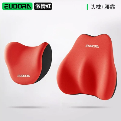 Lumbar Support Seat, Office Sedentary | Waist support - passion-red-memory-foam-headrest