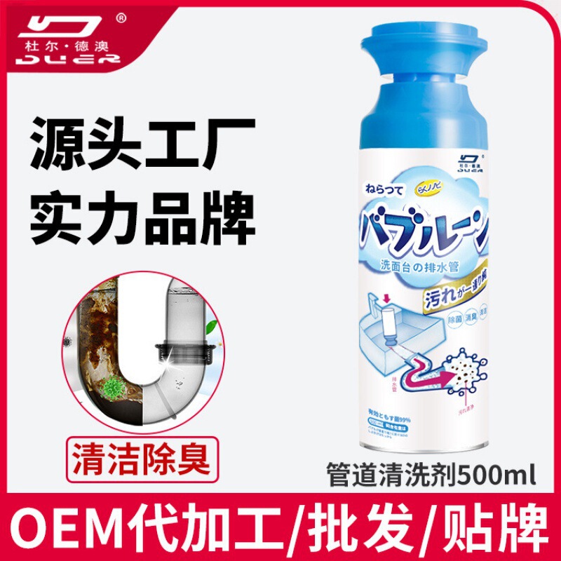 杜爾徳澳防塞通神器下水配管洗浄剤厨房消臭剤トイレの臭い|undefined