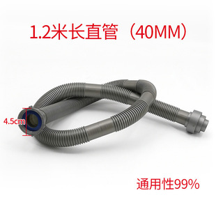 56 Sink Drain Pipe Accessories Kitchen Sink-Shaped Drain Pipe Xianwu Sink Water Dispenser Cone Downspout Plus