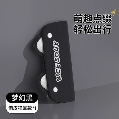 Driving Waist Protection Artifact Seat — Headrest - shoulder-pads-four-button-t-7088mj-b-fantasy-black