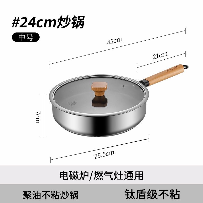 24cm 나무 손잡이 프라이팬