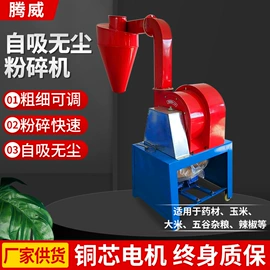 畜牧养殖机械;粮食加工设备;收获机械