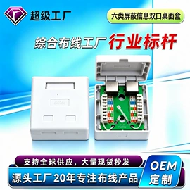 信息面板;配线架;其他布线产品