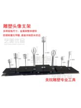 雕塑等大头像支架泥塑台转台转盘央美清华鲁美美院送十字花