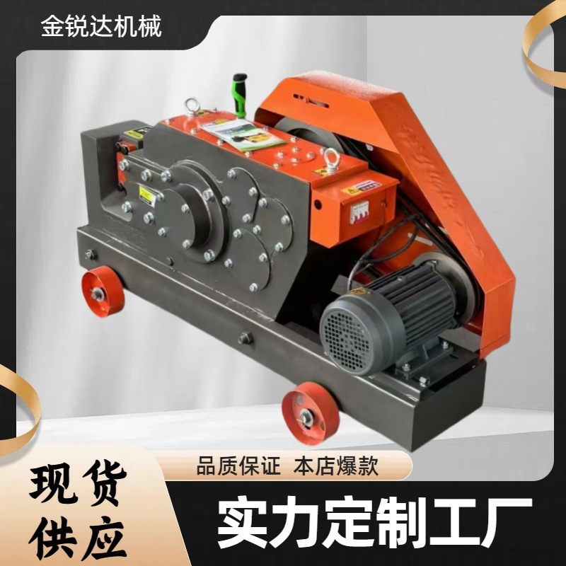 GQ50型钢筋切断机直螺纹圆钢全自动钢材断料机