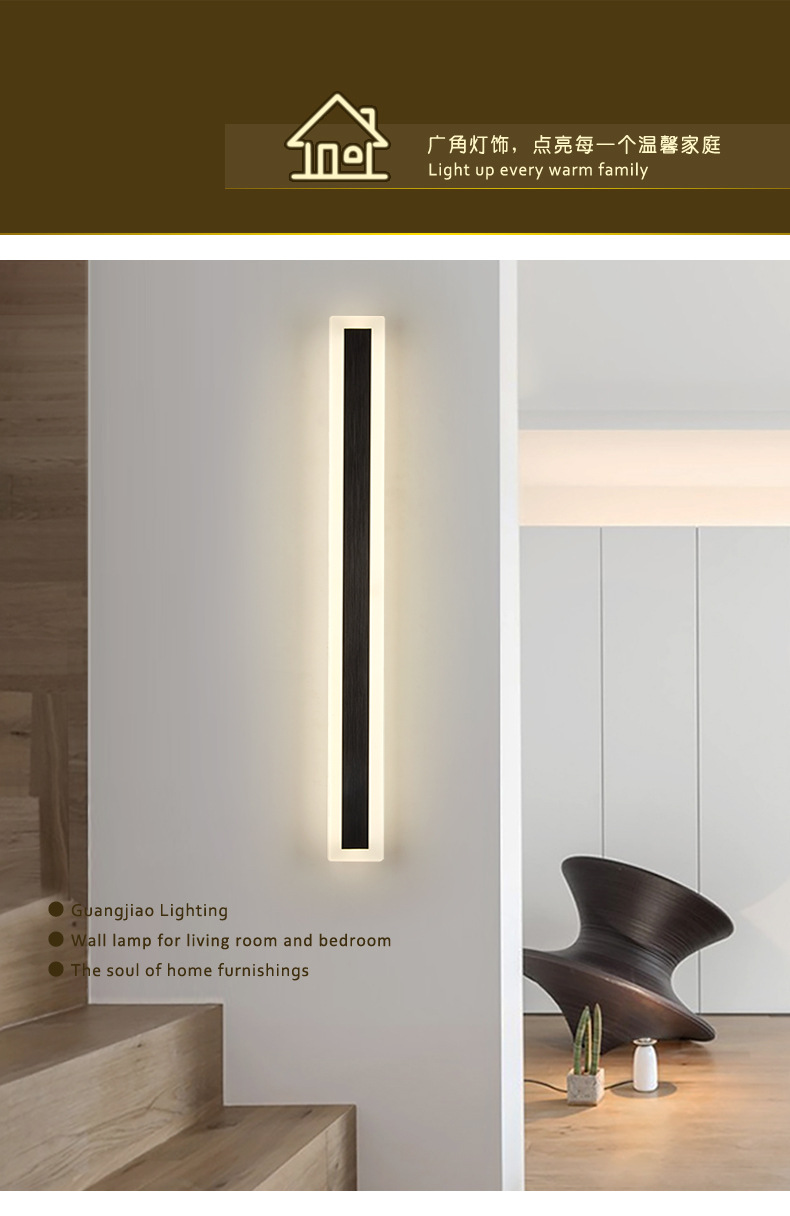 High-end aluminum wall lamp