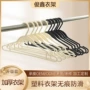 收纳新款无痕防滑衣架