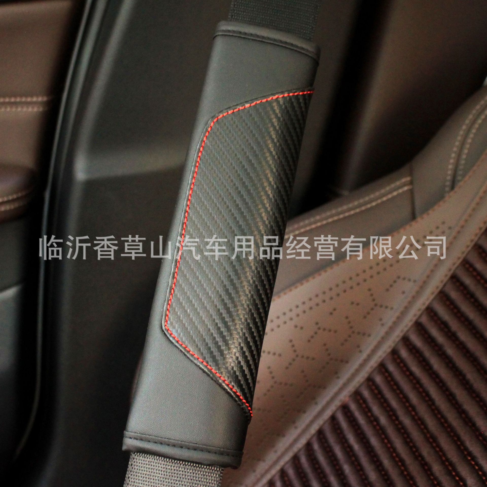 Funda Protectora de Cinturón de Seguridad para Automóvil de Cuero, Decorativo, para Automóviles
