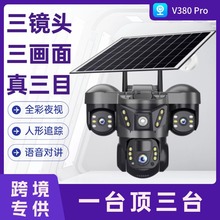̫��������ͷ V380Pro��������ͷ������6MP����WiFi̫��������ͷ
