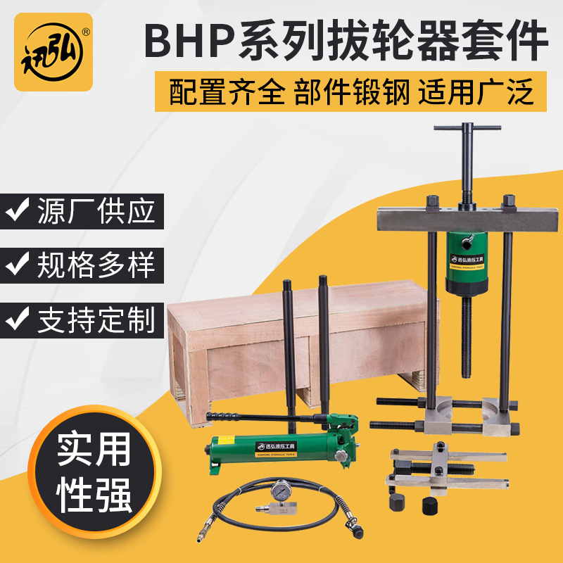 标准拔轮器套件液压套装拉马轴承拔轮器一体式液压拉马三爪拉马