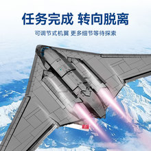 森宝202197大号航空系列轰炸机儿童男孩中国积木拼装玩具摆件模型