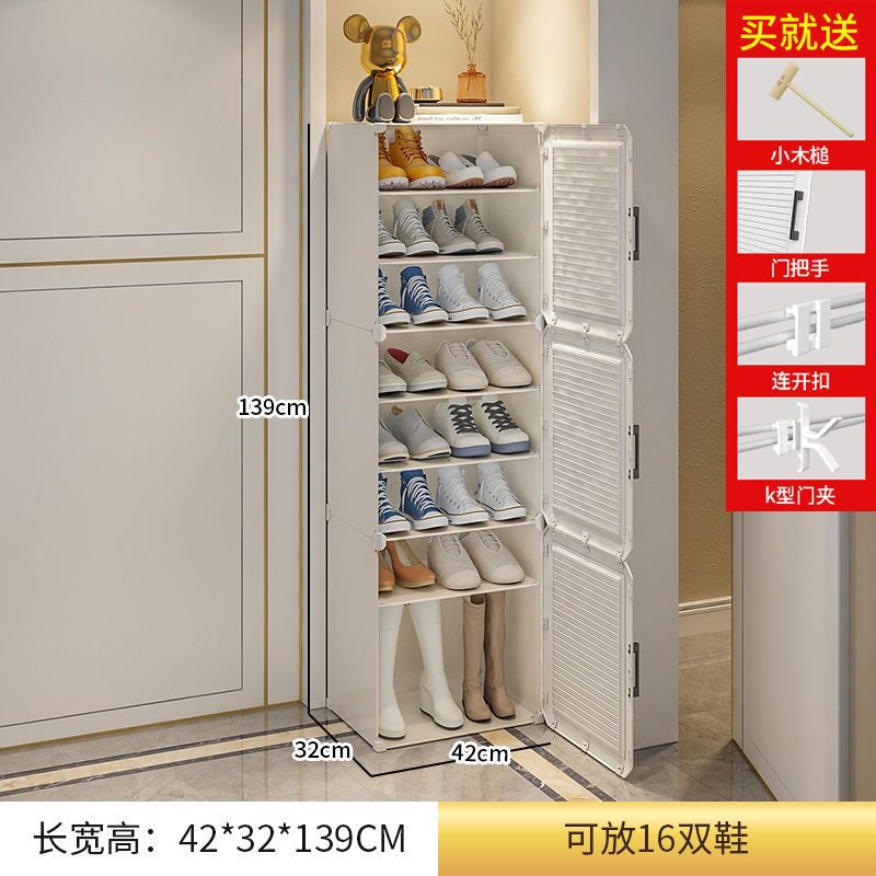 [업그레이드 및 두꺼워짐] 1열 8겹 - 흰색 (점장 추천)