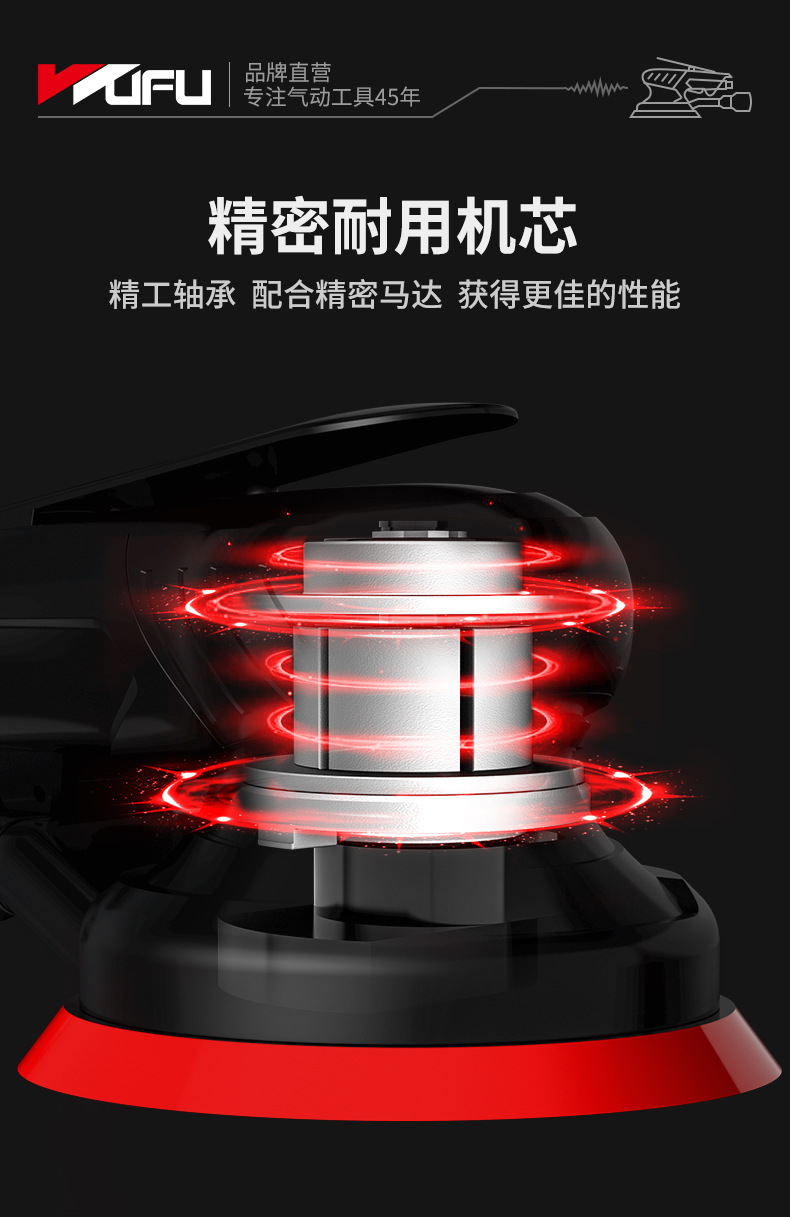 精品打磨机详情页_07.jpg