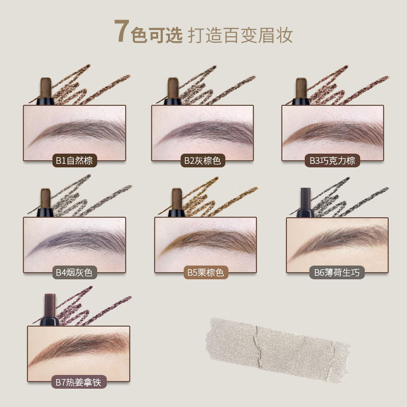 Flortte/花洛莉亜双頭極細眉筆気分研究所眉筆花落利亜眉筆女性正規品|undefined