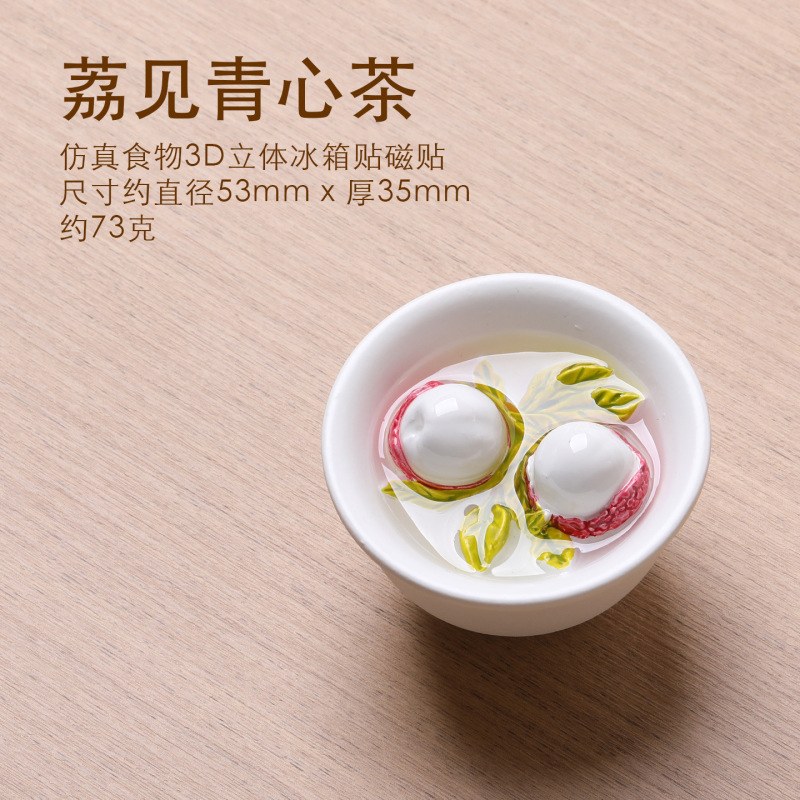 精品食玩冰箱贴美食磁贴 煤气罐3D立体吸铁石磁吸 2025年新款食物|undefined