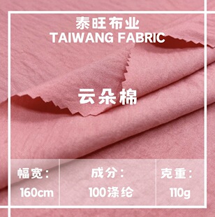 녶������� ���޸�΢��110g��]�r������ ˯��ӡ���ײ��B��ȹ����