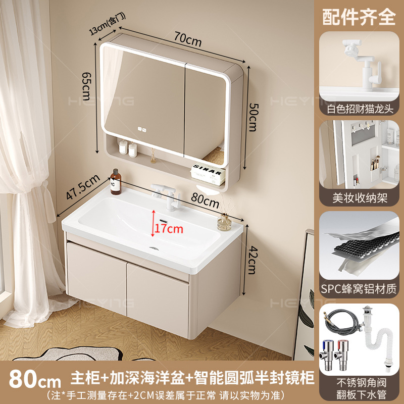 Gabinete de baño de pan de abeja 17CM lavabo profundo lavabo con lavabo de barrera de agua gabinete de baño cerámica lavabo
