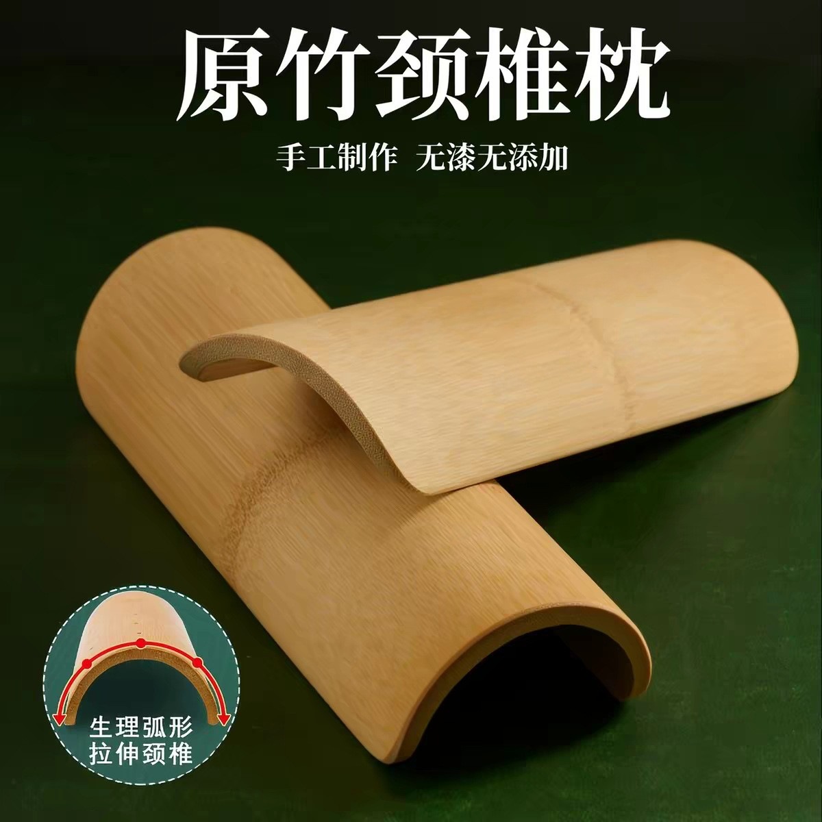 Columna cervical almohada de bambú tracción tubo de bambú almohada dura almohada de cuello almohada de cintura almohada de bambú almohada de verano almohada de cuello almohada dura image 1