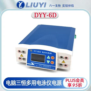 1 июня Bio Dyy-6d Компьютер Санхенг Многопрофессиональный электрофорез. Питание.