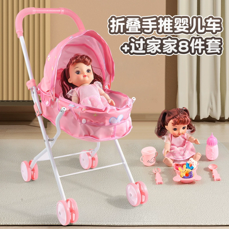 Семейный детский shopping cart для девочек, игрушка, кукла, подарок на день рождения