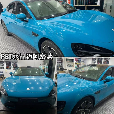 Auto Color Change Film | the Car Body - pet-crystal-miami-blue-152m-x-165m