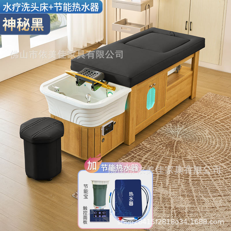 Salón de madera maciza lavabos de cabello cama con terapia de pies barbería irrigación cama de masaje de terapia de cabello cama de circulación de agua de temperatura constante