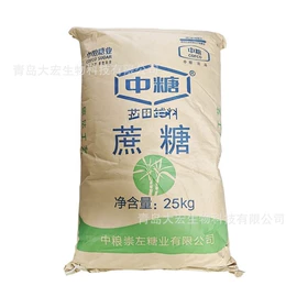 营养强化剂;甜味剂;增稠剂