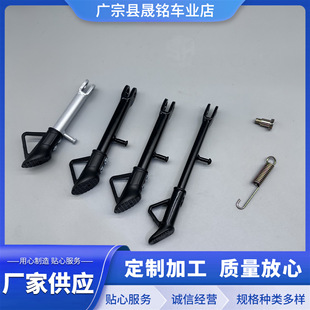 Factory wholesale electric car temple leg bracket leg bracket accessories