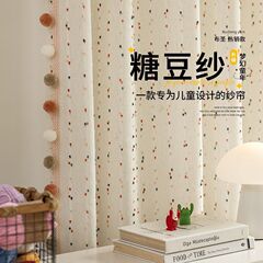 韓国式カラーの砂糖豆のガーゼのカーテンネットの赤い王女の風の客間の寝室の日よけのカーテンは光を通して人のポリエステルのガーゼのカーテンに透けません。