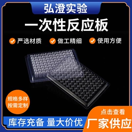 其他实验室品;实验室耗材;载玻片