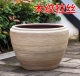 Jingdezhen Ceramic Goldfish Tank for Raising Lotus Lotus Flower Pot Tortoise Koi Water Lily Tank Extra Large Water Tank Courtyard Living Room
