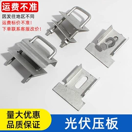 螺栓;螺柱;光伏支架