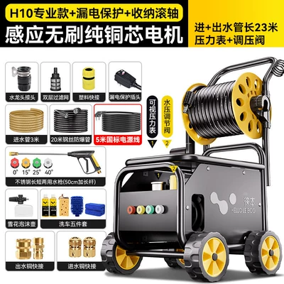 tool powerful floor cleaning booster pump – Car washing machine - no-specifications-h10-23m-pa