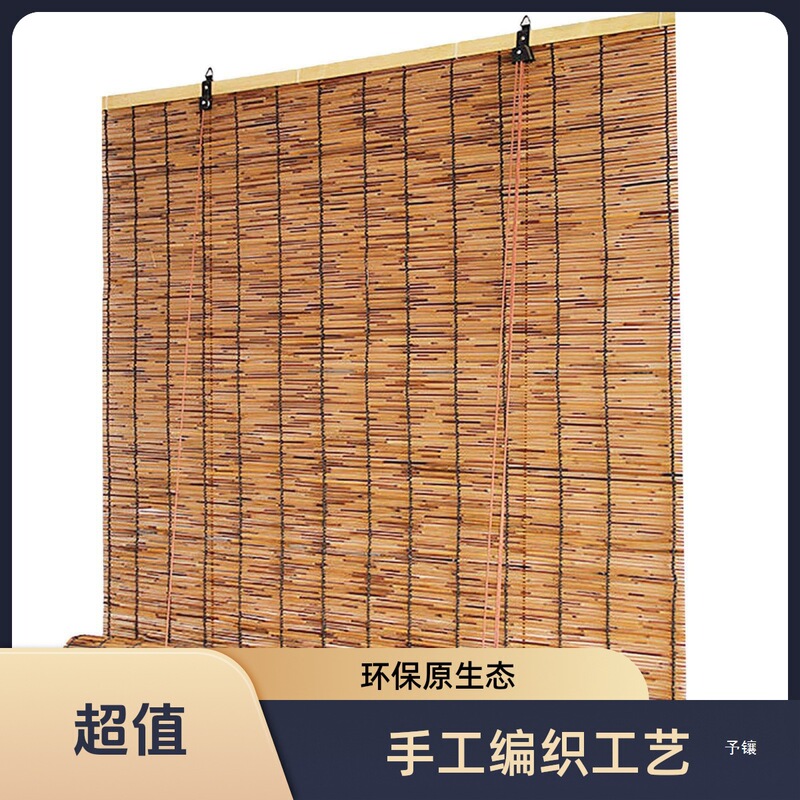 Clearance Sale Encrypted Reed Blinds, Grass Blinds, Roller Blinds, Hanging Blinds, Adjustable Reed Blinds, Sunshade Reed Blinds, Reed Sun Protection Outdoor