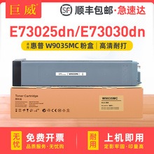 ���û���W9035MC�ۺ�E73025dnī�ۺ�E73030dn��ӡ��W9034MC̼�ۺ�