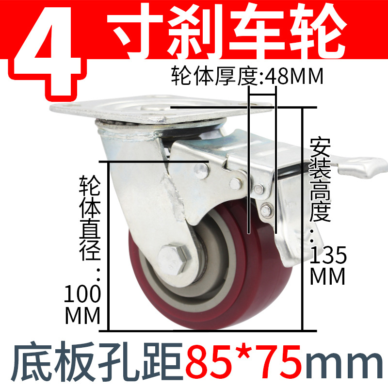 生产重型静音PVC万向带刹车轮子4568寸手推车拉货车工业载重脚轮11 thumbnail 20
