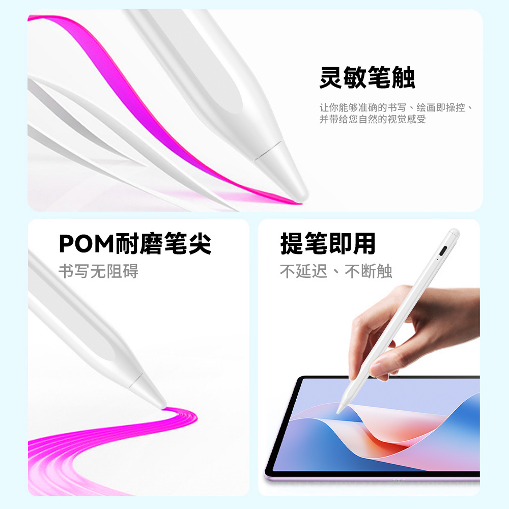 Venta al por mayor pantalla táctil pluma universal xiaomi Huawei Tablet stylus totalmente compatible con Android aplicable Apple teléfono móvil pluma capacitiva pluma