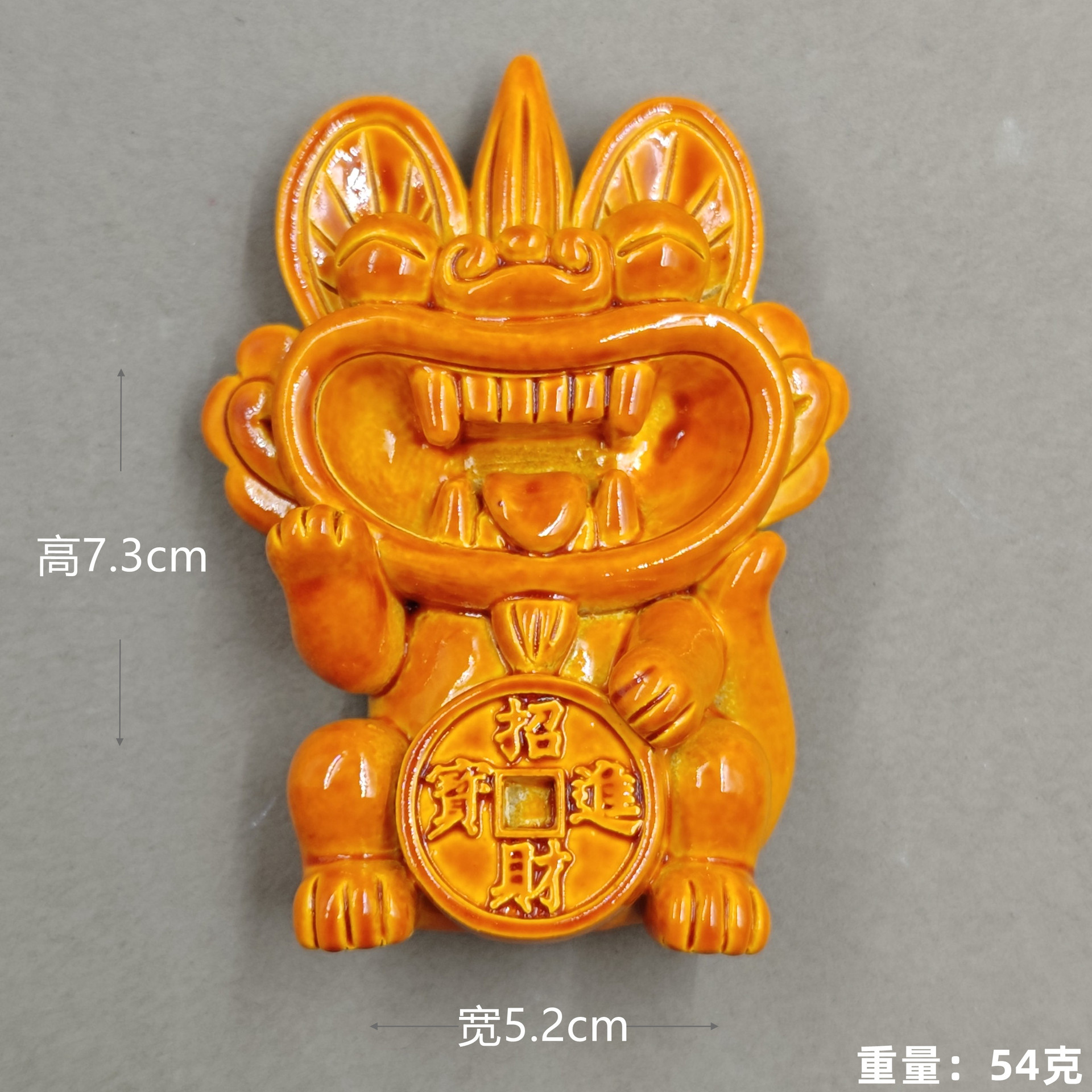 Cola naranja vidriada (moneda de cobre) Tile Cat (pegatina de refrigerador)