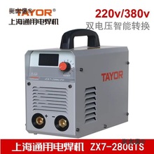 �Ϻ�ͨ��늺��CZX7-200I 225270 280315 400I �p늉�220v38��̫��