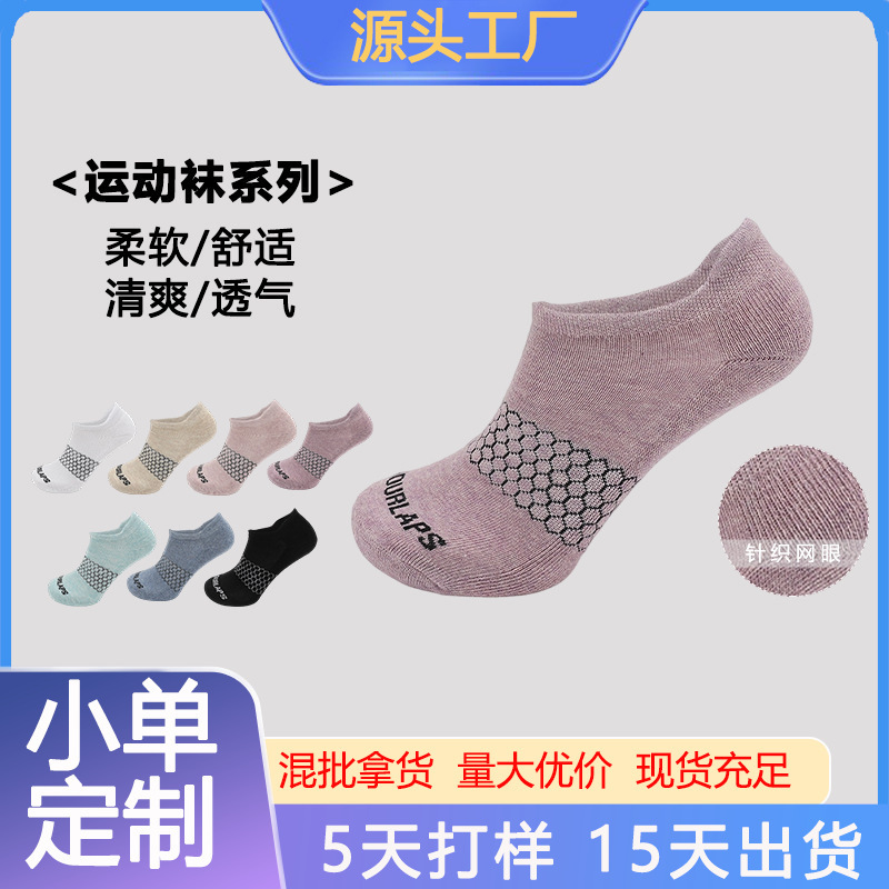 Wholesale Socks for Spring and Summer, Men's and Women's Sports Socks, Comfortable and Breathable Running Socks, Professional Outdoor Ankle Socks, Summer Thin Quick-Dry Models Wholesale Socks for Spring and Summer, Men's and Women's Sports Socks, Comfortable and Breathable Running Socks, Professional Outdoor Ankle Socks, Summer Thin Quick-Dry Models