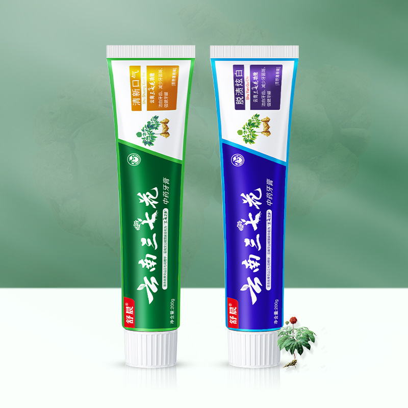 批發雲南三七花牙膏草本去漬去黃減輕口臭清新口氣中草藥牙膏