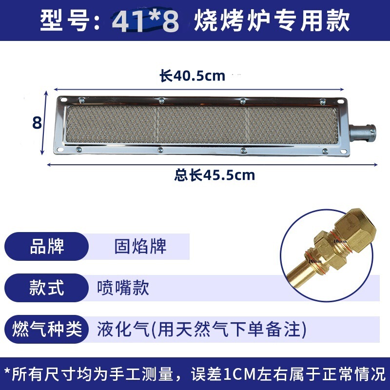 商用燃气红外线炉头无名火节能燃烧器板炉芯灶头长方形烧烤炉火排|undefined