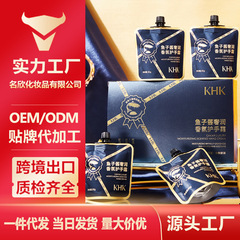 KHK鱼子酱奢润香氛护手霜30g*4  沁润不腻亲肤舒润补水保湿易吸收