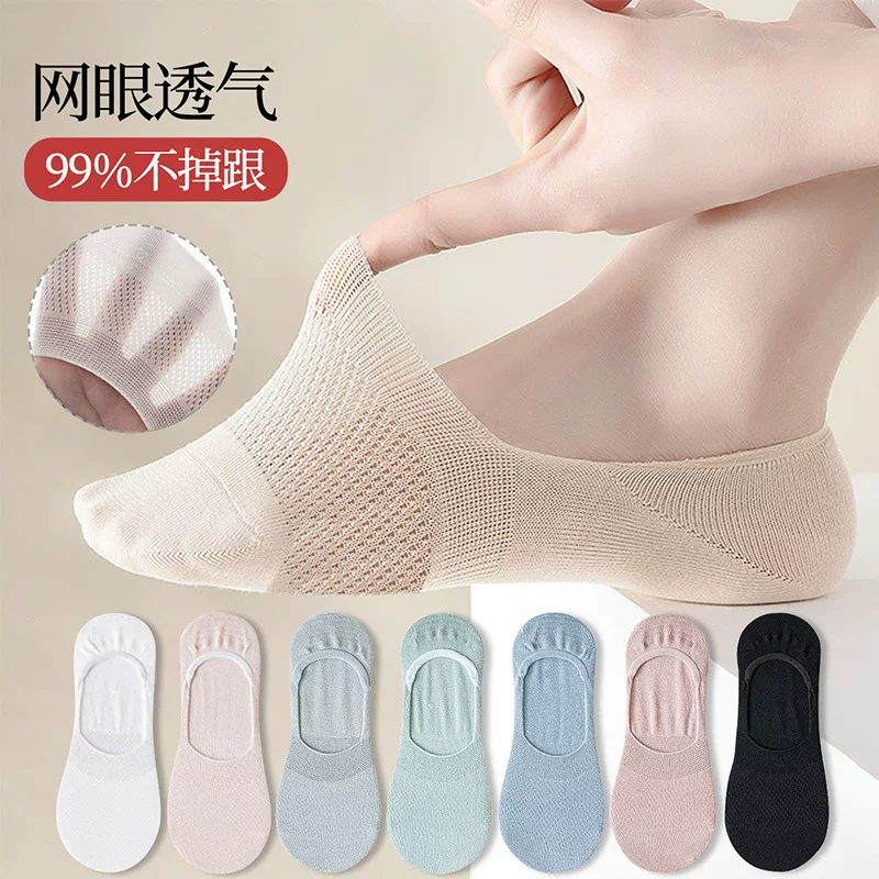 Colored invisible breathable summer socks, wholesale