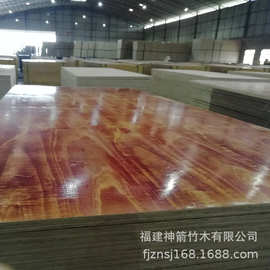 红模板木工板建筑1.22 2.44木工板工程施工支模架层层施胶量足