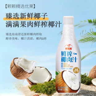 ���ں����rեҬ��Ҭ֭1.25kg/ƿҬ�{����ƿҬ��֭���l�S��ֱ�l